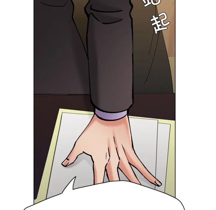 了不起的她 第70話 第23页