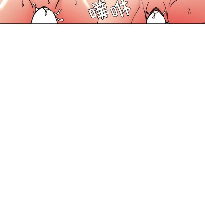 了不起的她 第76話 第24页
