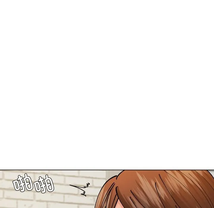 了不起的她 第76話 第44页