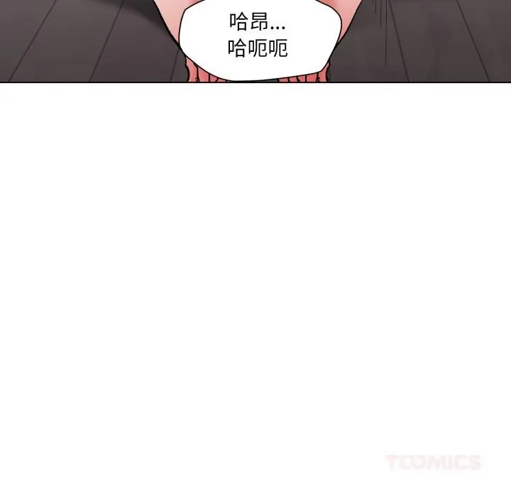 了不起的她 第76話 第99页