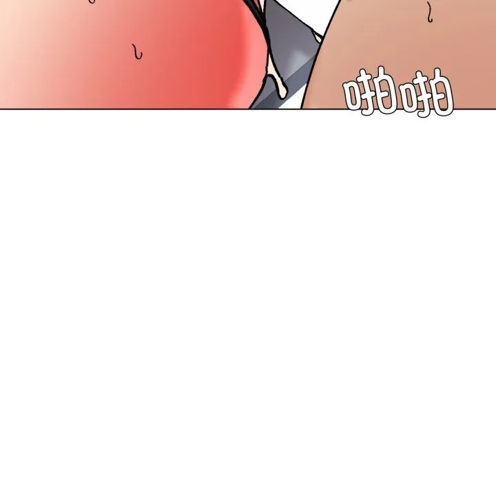 了不起的她 第76話 第8页