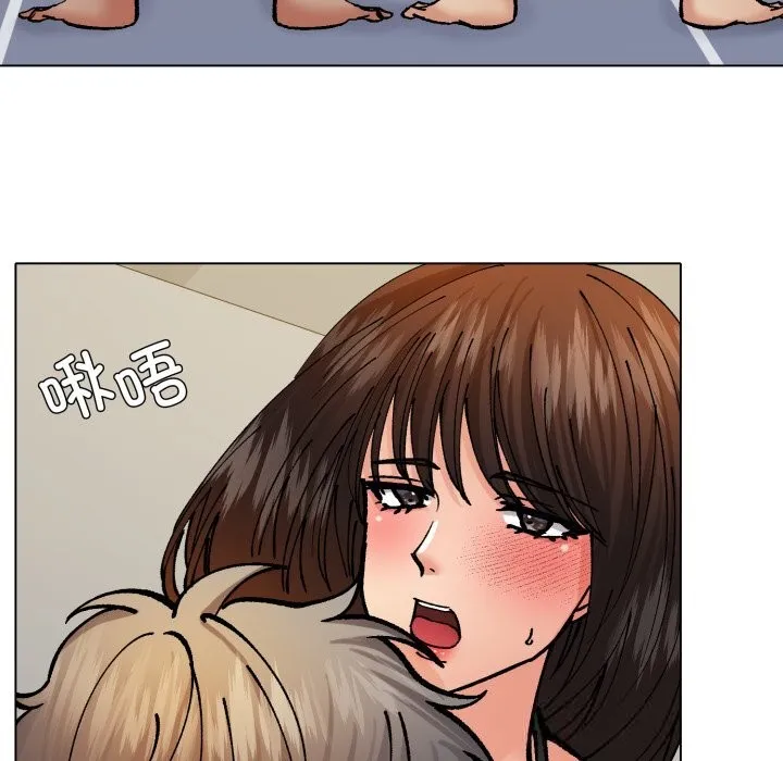 了不起的她 第76話 第11页