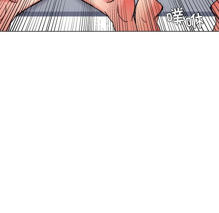了不起的她 第76話 第48页