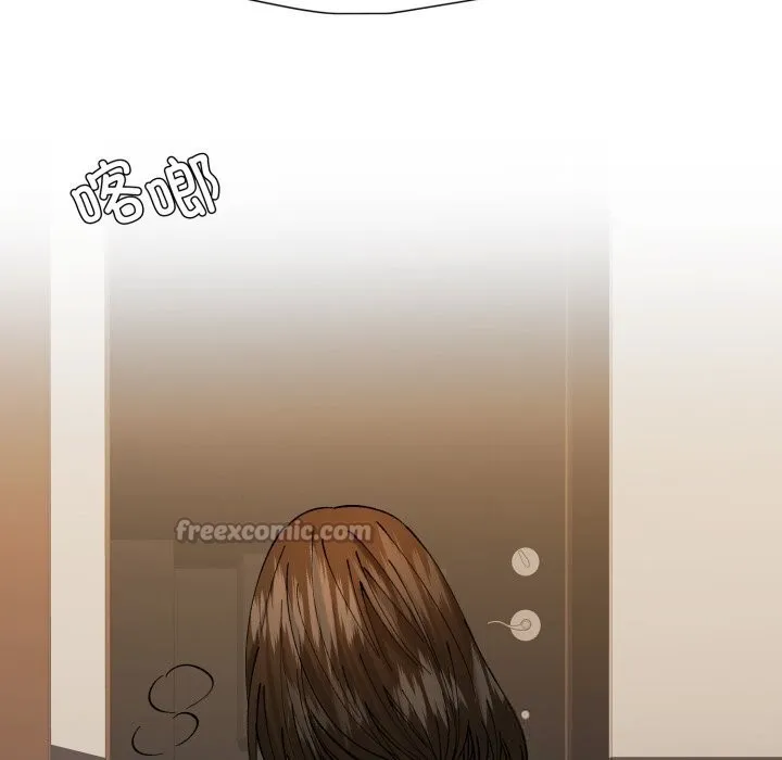 了不起的她 第76話 第112页