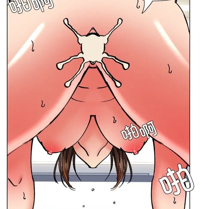 了不起的她 第76話 第36页