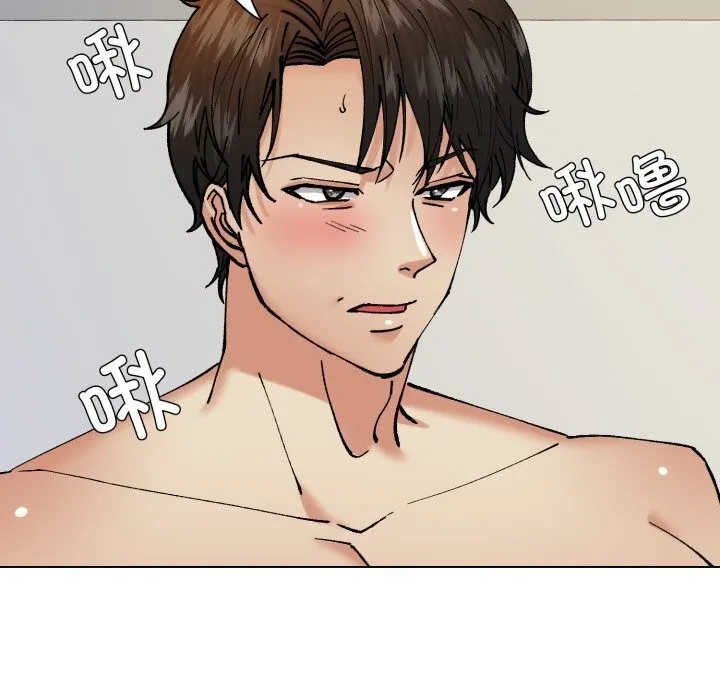 了不起的她 第76話 第54页
