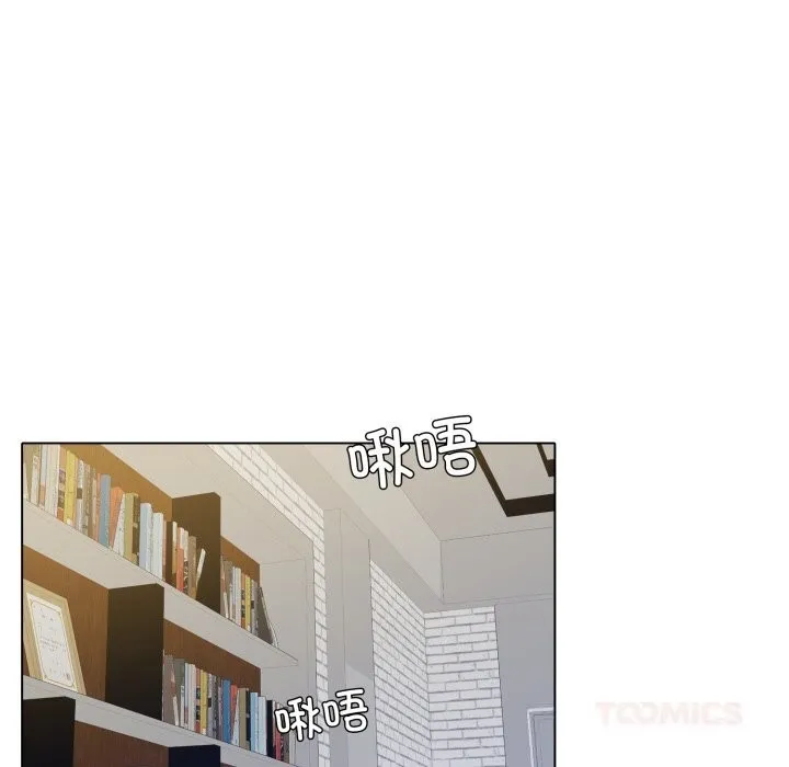 了不起的她 第76話 第51页