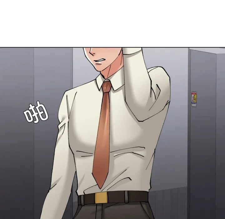 了不起的她 第76話 第146页