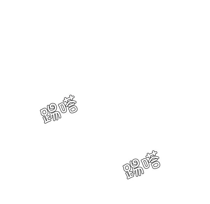 了不起的她 第76話 第149页