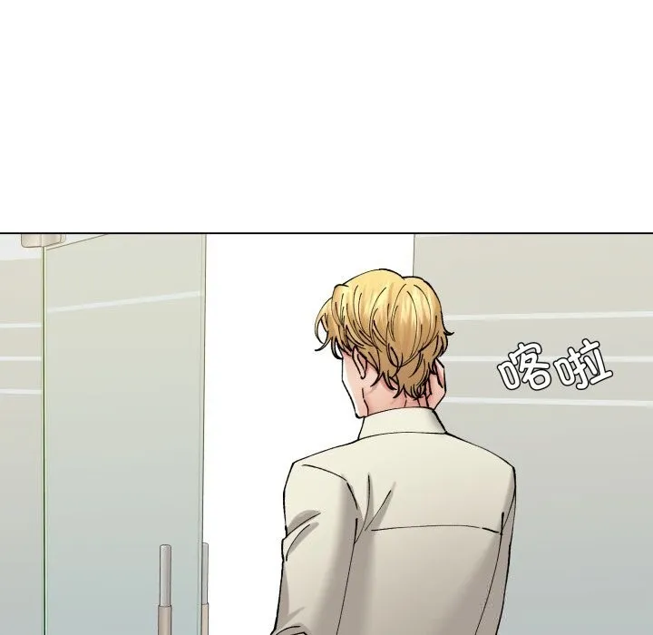 了不起的她 第76話 第136页