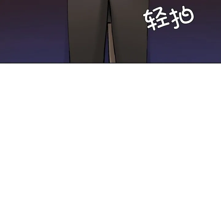 了不起的她 第71話 第69页