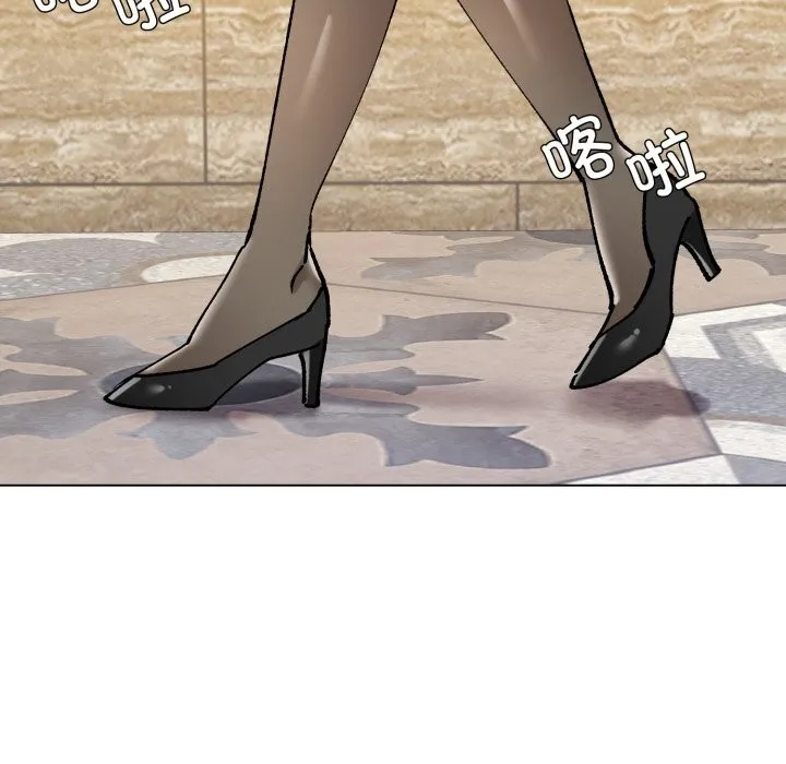 了不起的她 第71話 第77页