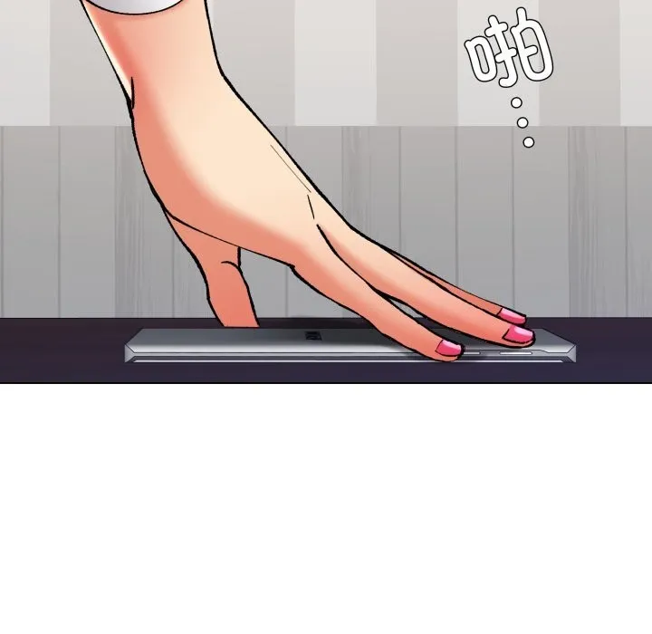 了不起的她 第71話 第66页