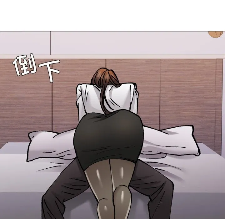 了不起的她 第71話 第124页