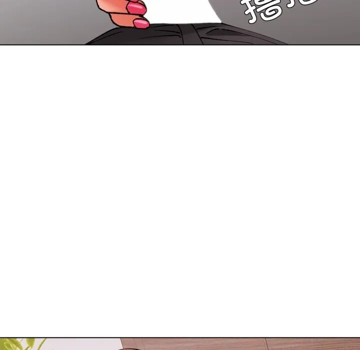 了不起的她 第71話 第133页