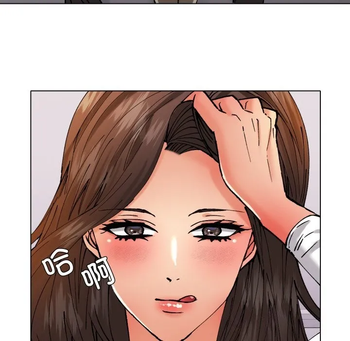 了不起的她 第71話 第125页