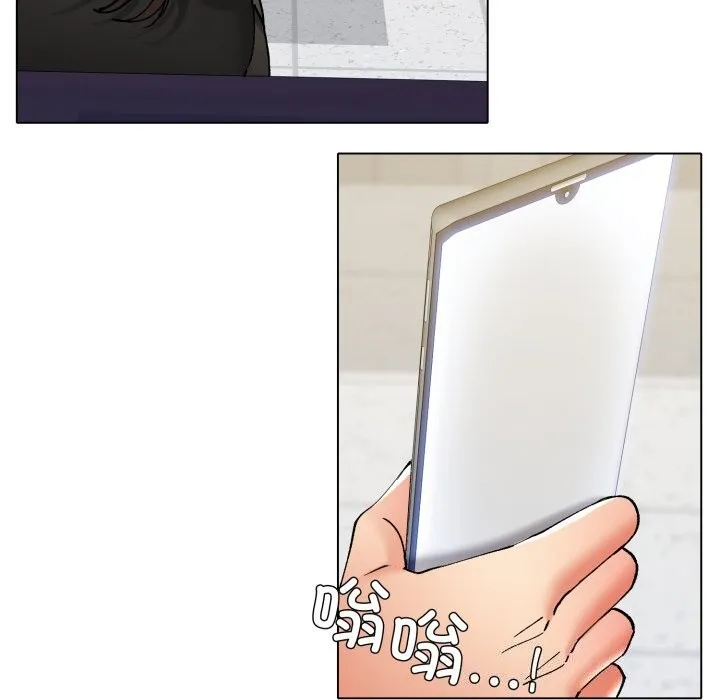 了不起的她 第71話 第64页
