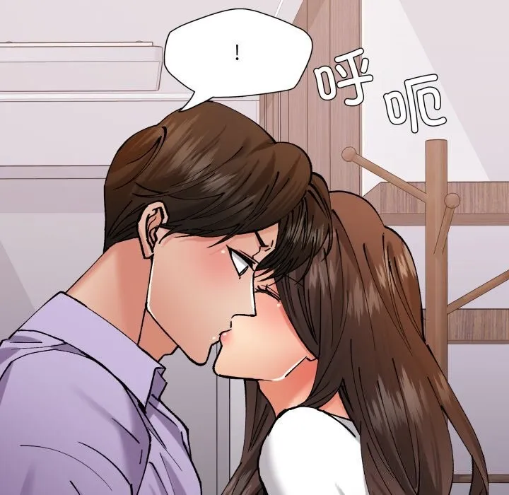 了不起的她 第71話 第120页