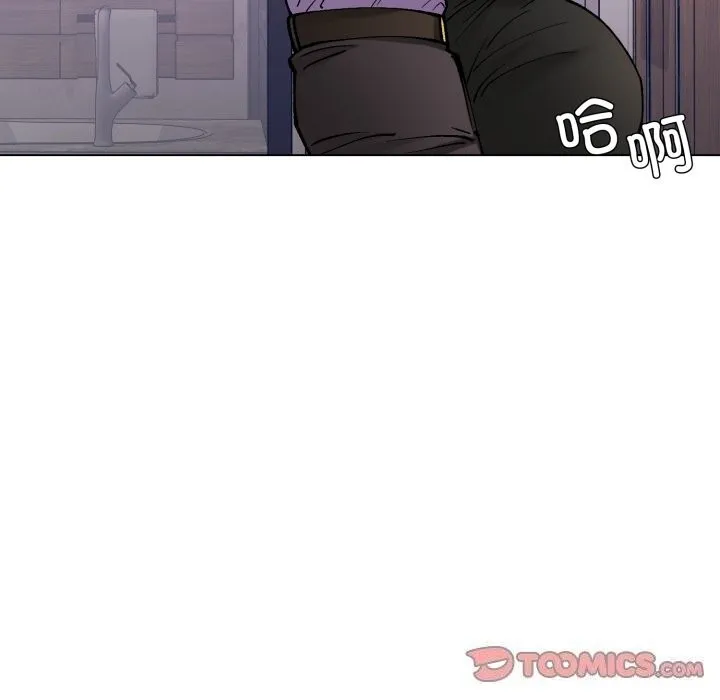 了不起的她 第71話 第123页