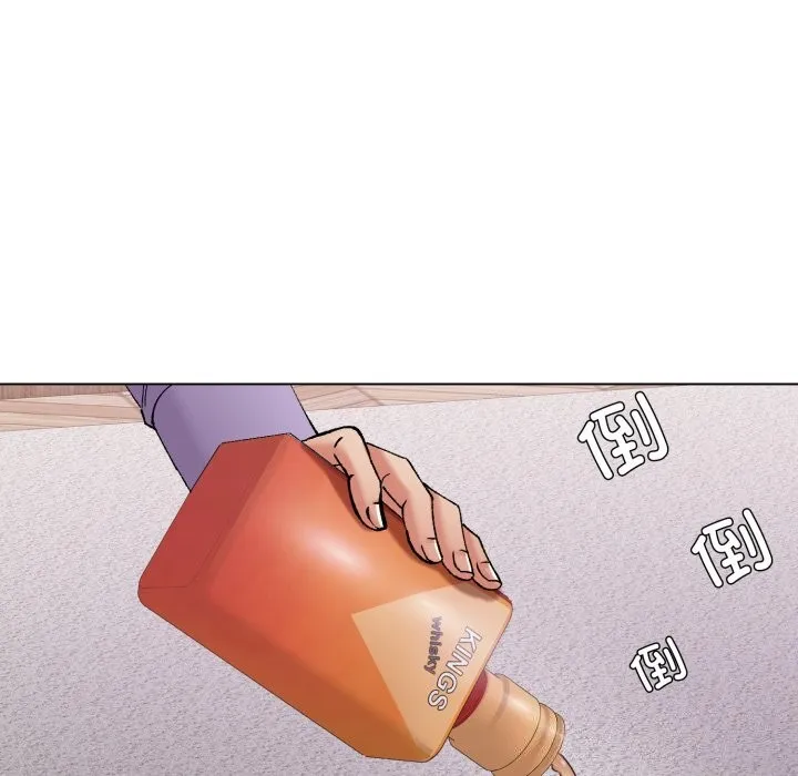 了不起的她 第71話 第97页