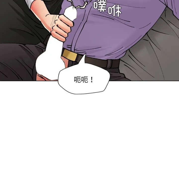 了不起的她 第71話 第135页