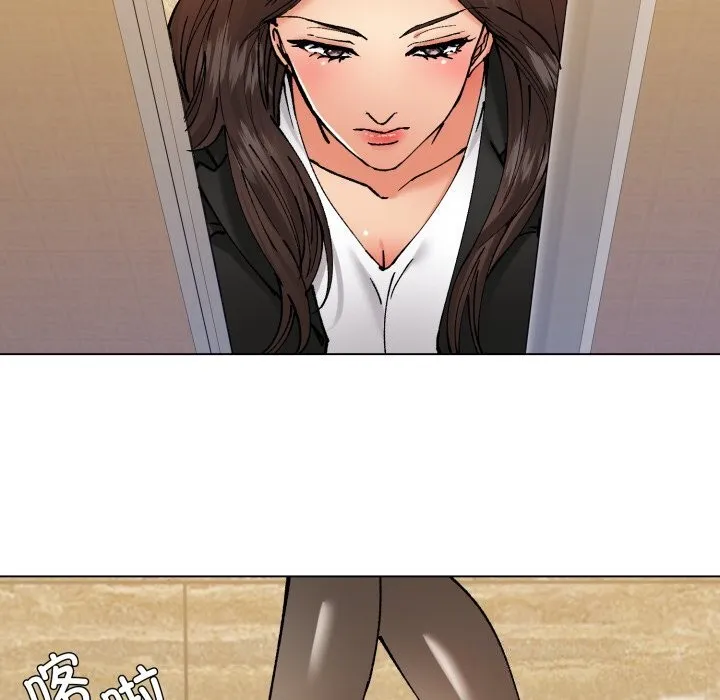 了不起的她 第71話 第76页