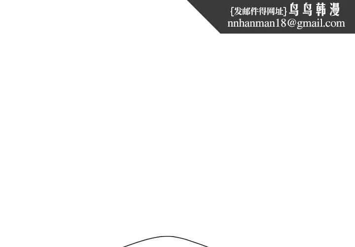 了不起的她 第71話 第1页
