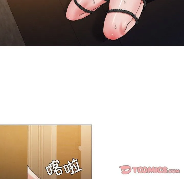 了不起的她 第59話 第30页