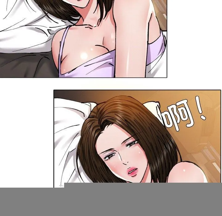 了不起的她 第59話 第69页