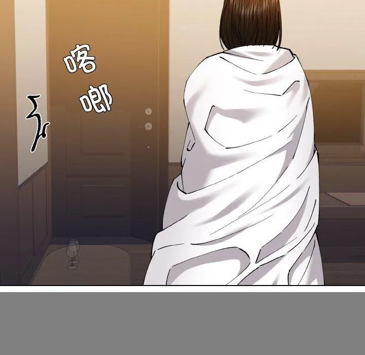 了不起的她 第59話 第89页