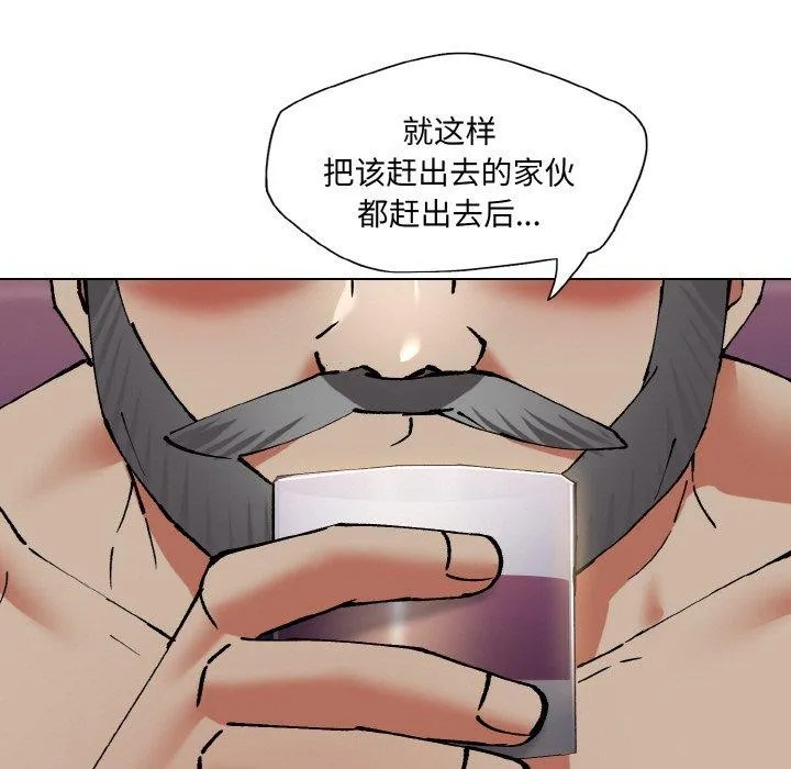 了不起的她 第62話 第109页