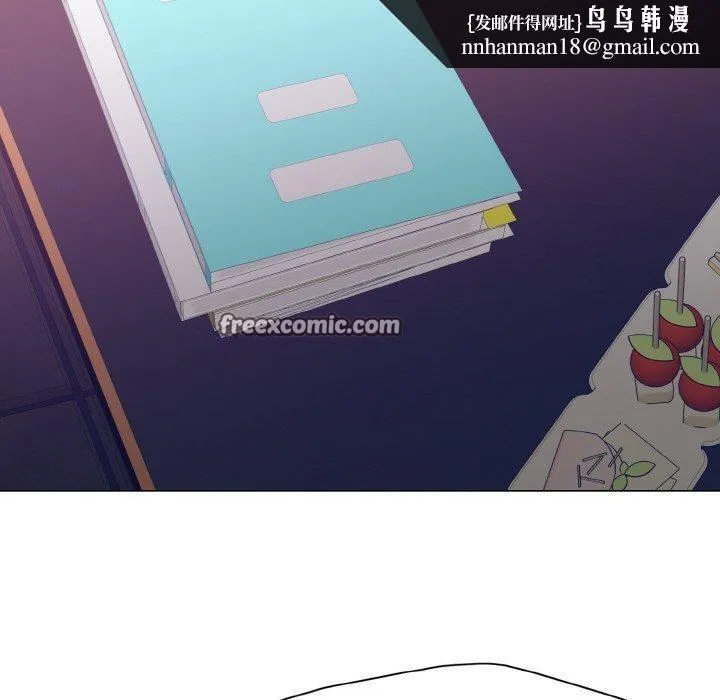 了不起的她 第62話 第60页