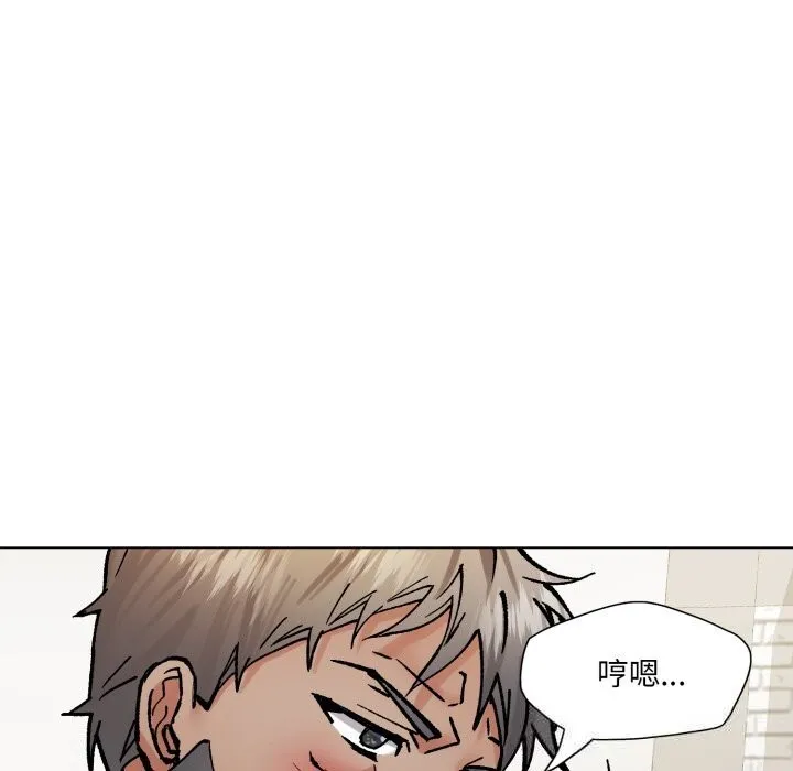 了不起的她 第84話 第125页