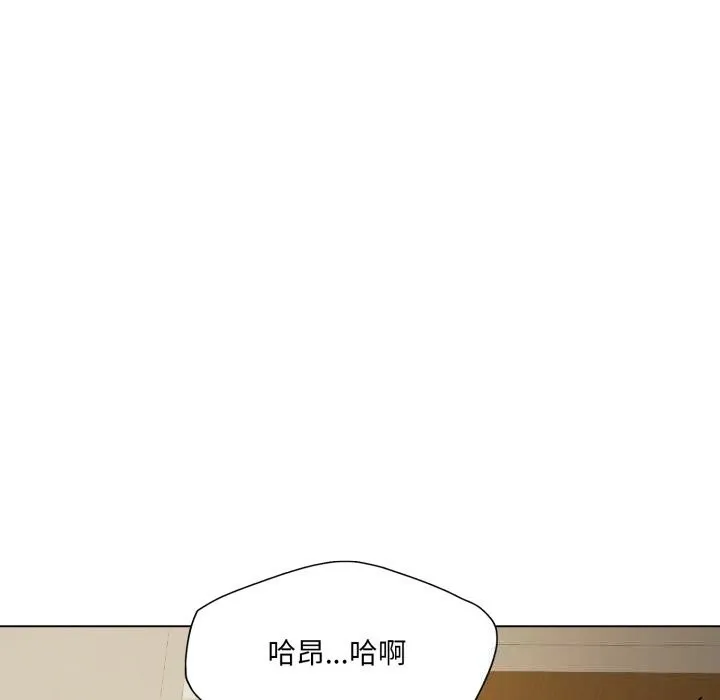 了不起的她 第84話 第108页