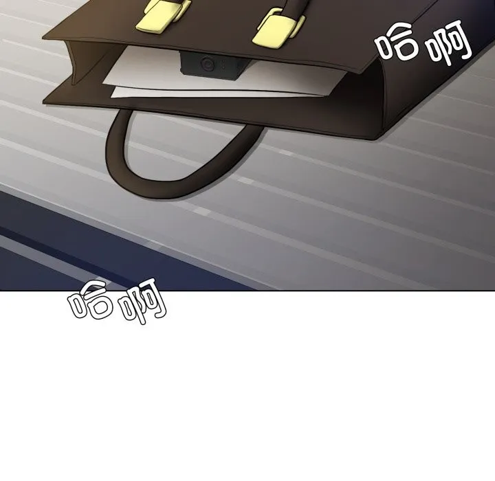 了不起的她 第84話 第150页