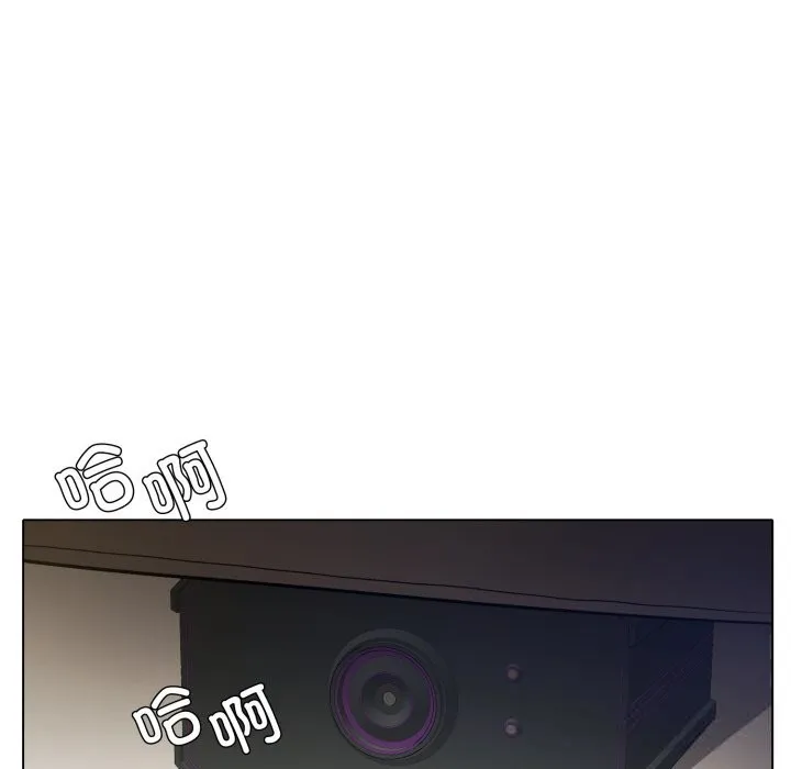 了不起的她 第84話 第151页
