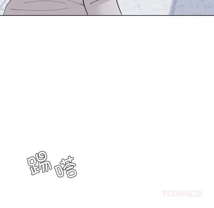 了不起的她 第84話 第39页