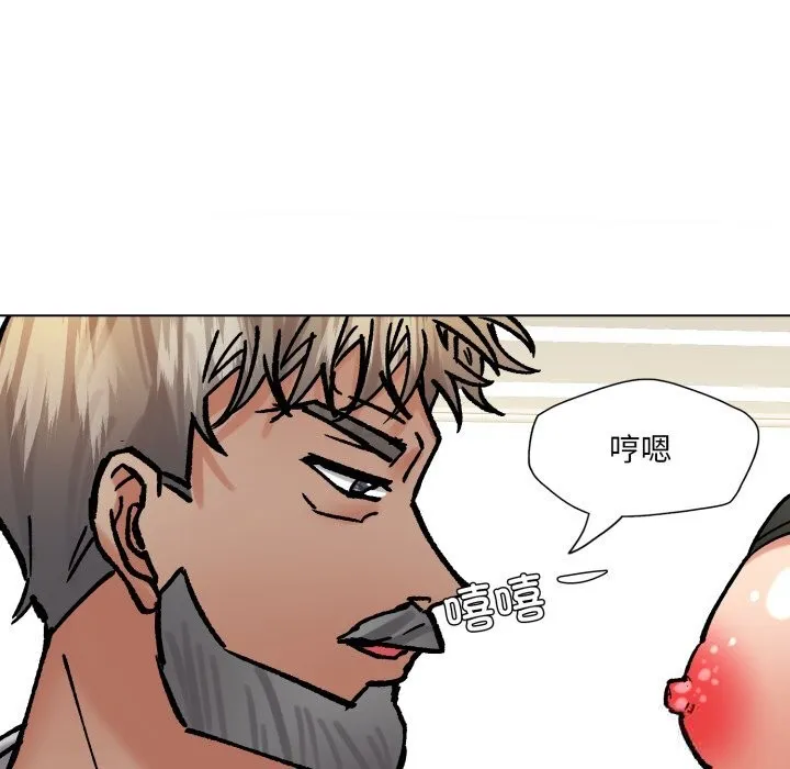 了不起的她 第84話 第103页