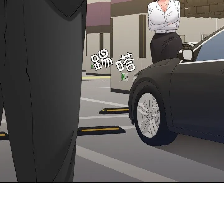 了不起的她 第84話 第32页