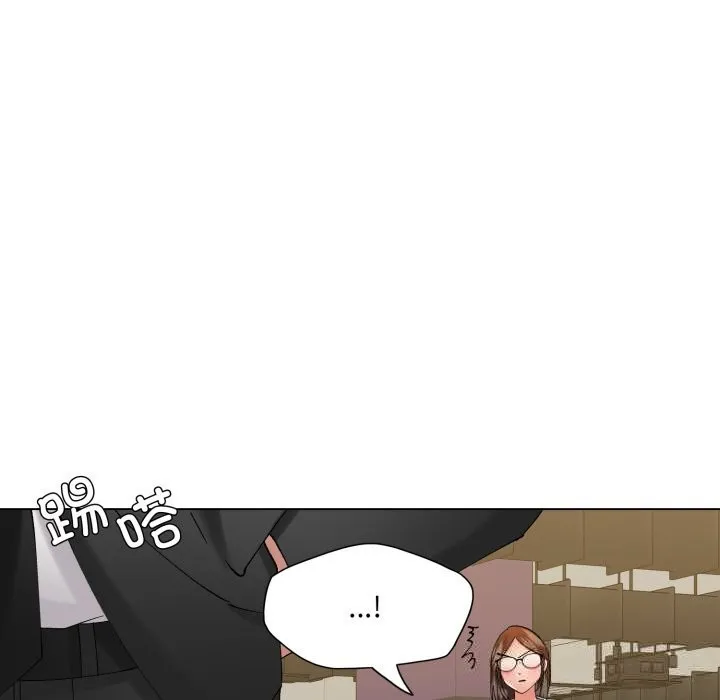了不起的她 第84話 第31页