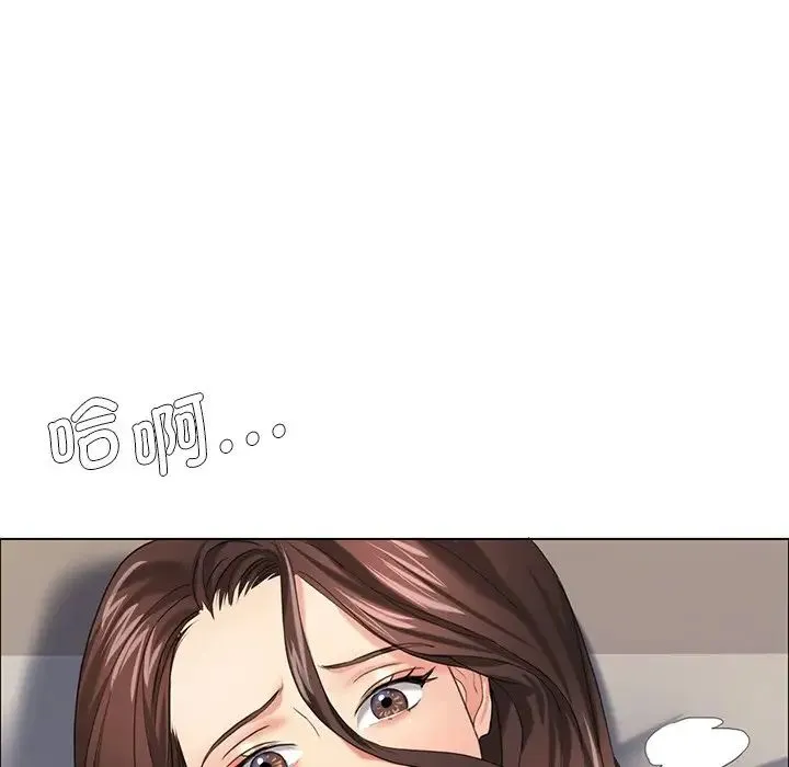 了不起的她 第16話 第54页
