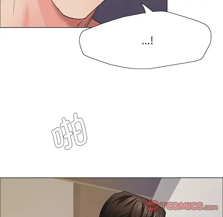 了不起的她 第16話 第69页