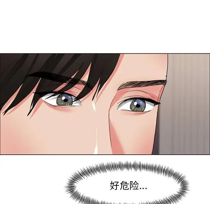 了不起的她 第16話 第122页