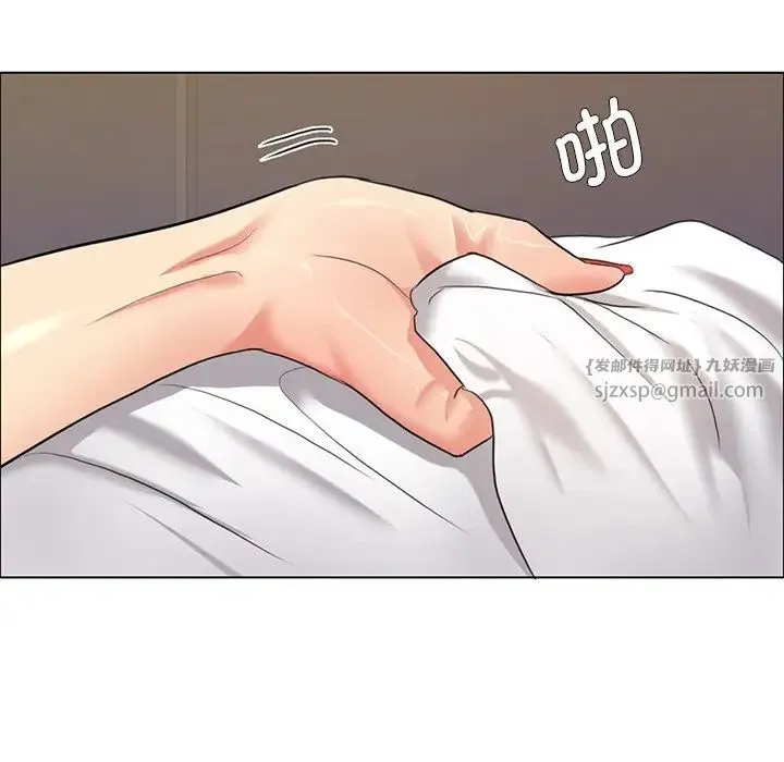 了不起的她 第16話 第74页