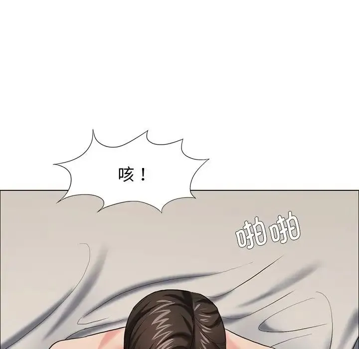 了不起的她 第16話 第79页