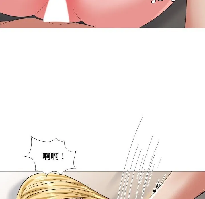 了不起的她 第49話 第26页