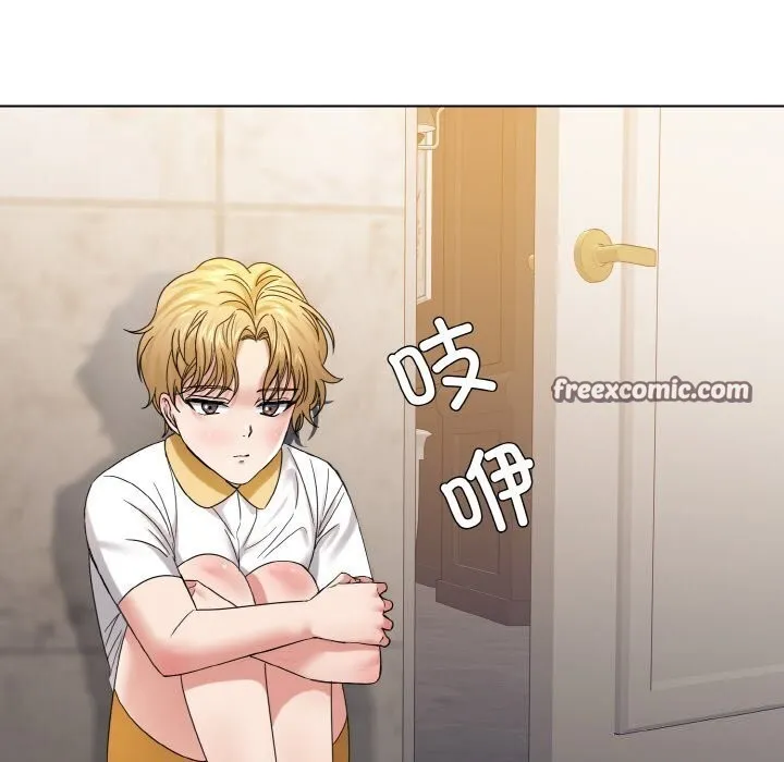 了不起的她 第49話 第48页