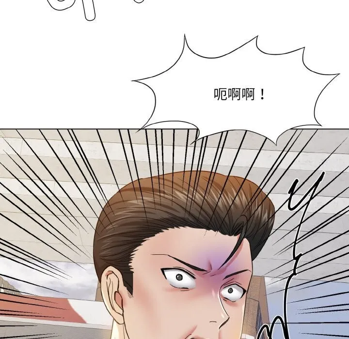 了不起的她 第49話 第125页