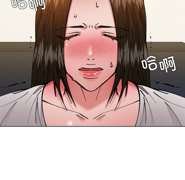 了不起的她 第83話 第123页