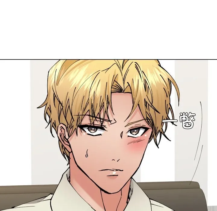 了不起的她 第83話 第40页